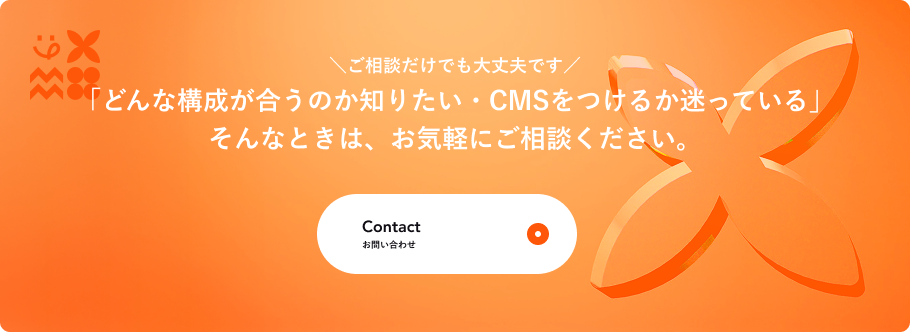 CTA画像　自社オリジナル　テンプレート　低価格　高品質