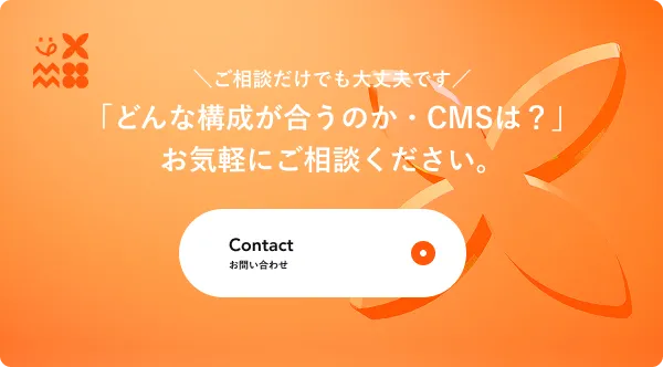 CTA画像　自社オリジナル　テンプレート　低価格　高品質