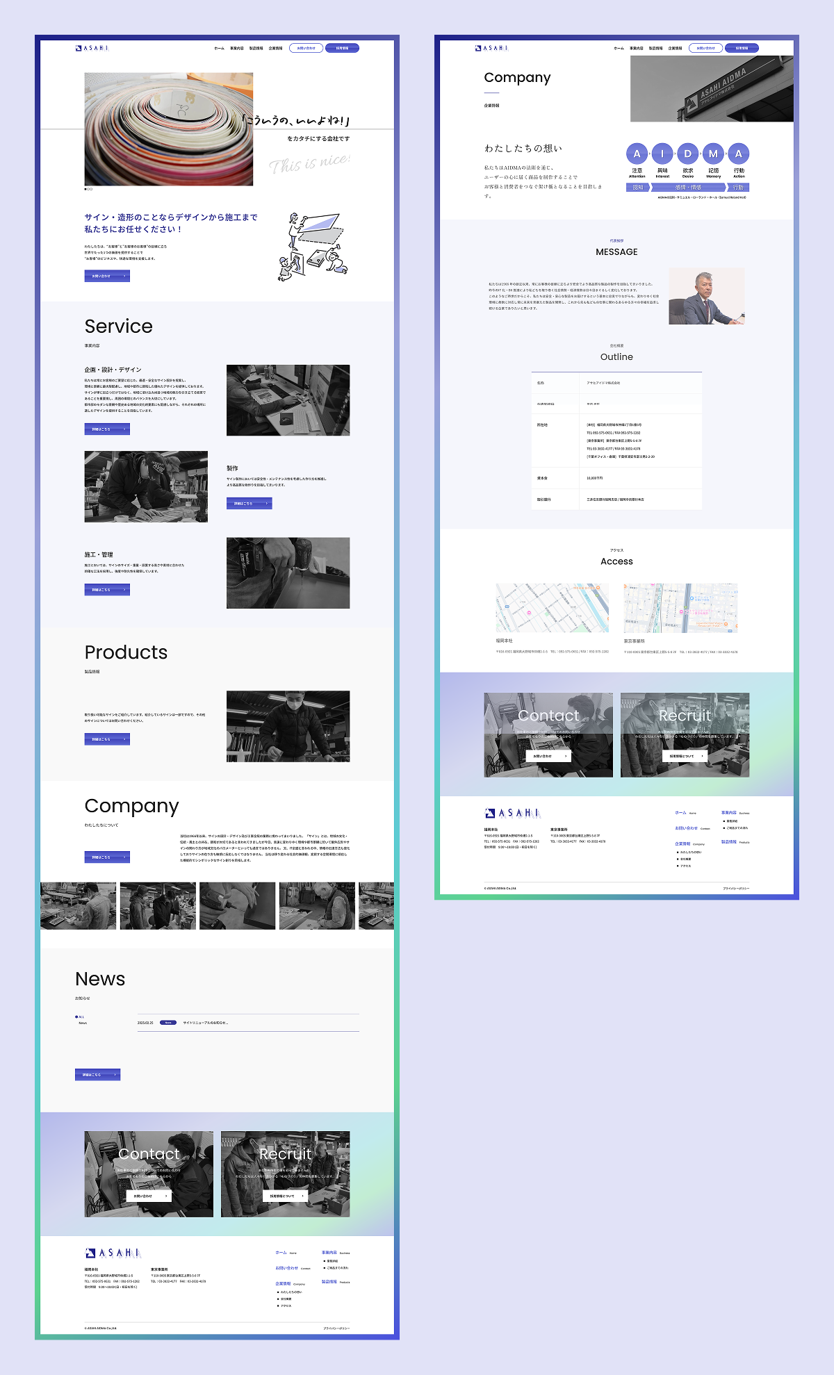 サイン・造形・デザイン・施工を一貫して行う看板・サイン製作会社　モックアップ　レイアウト