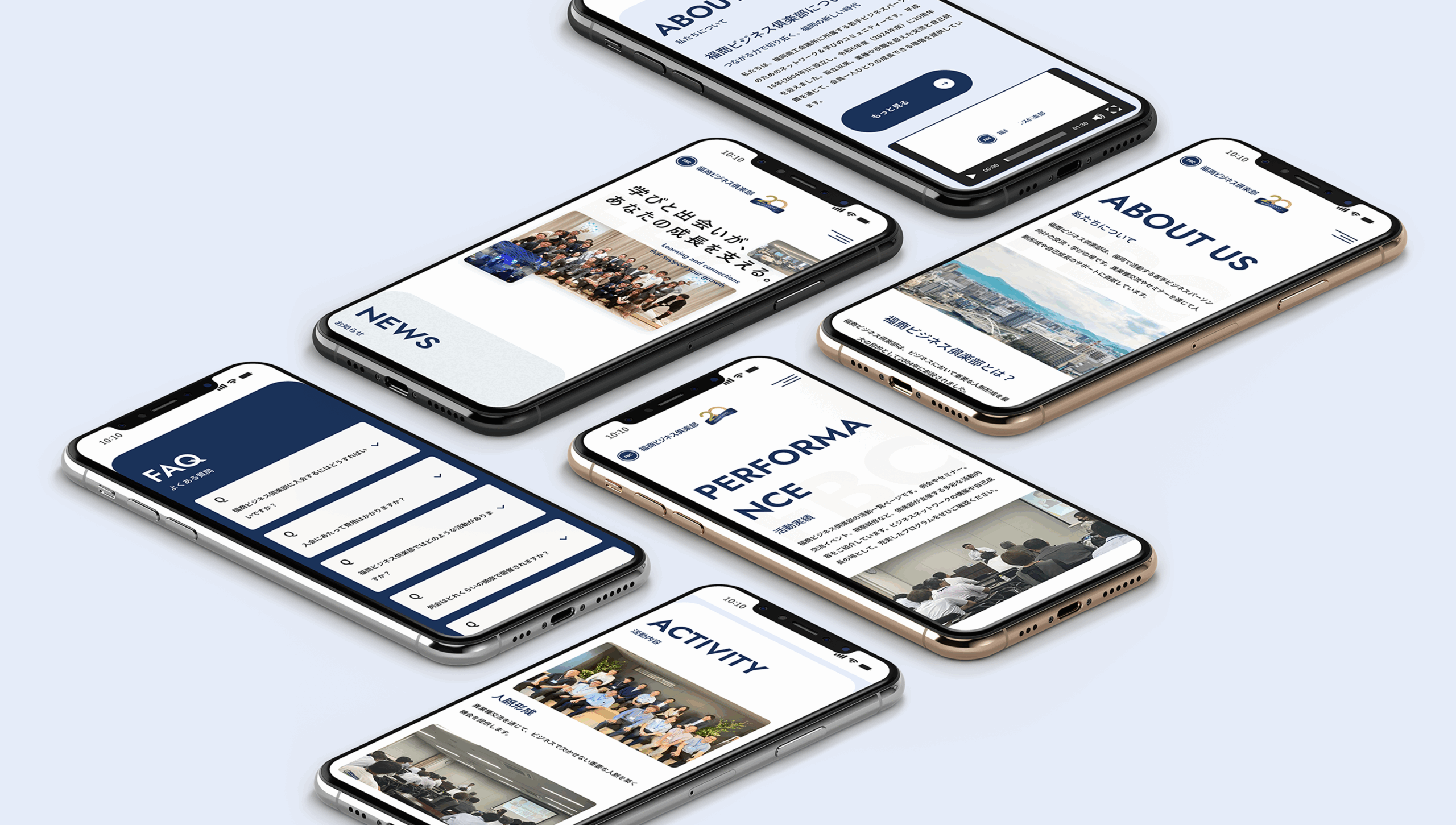 スマートフォンで表示された福商ビジネス倶楽部サイトのモックアップ。