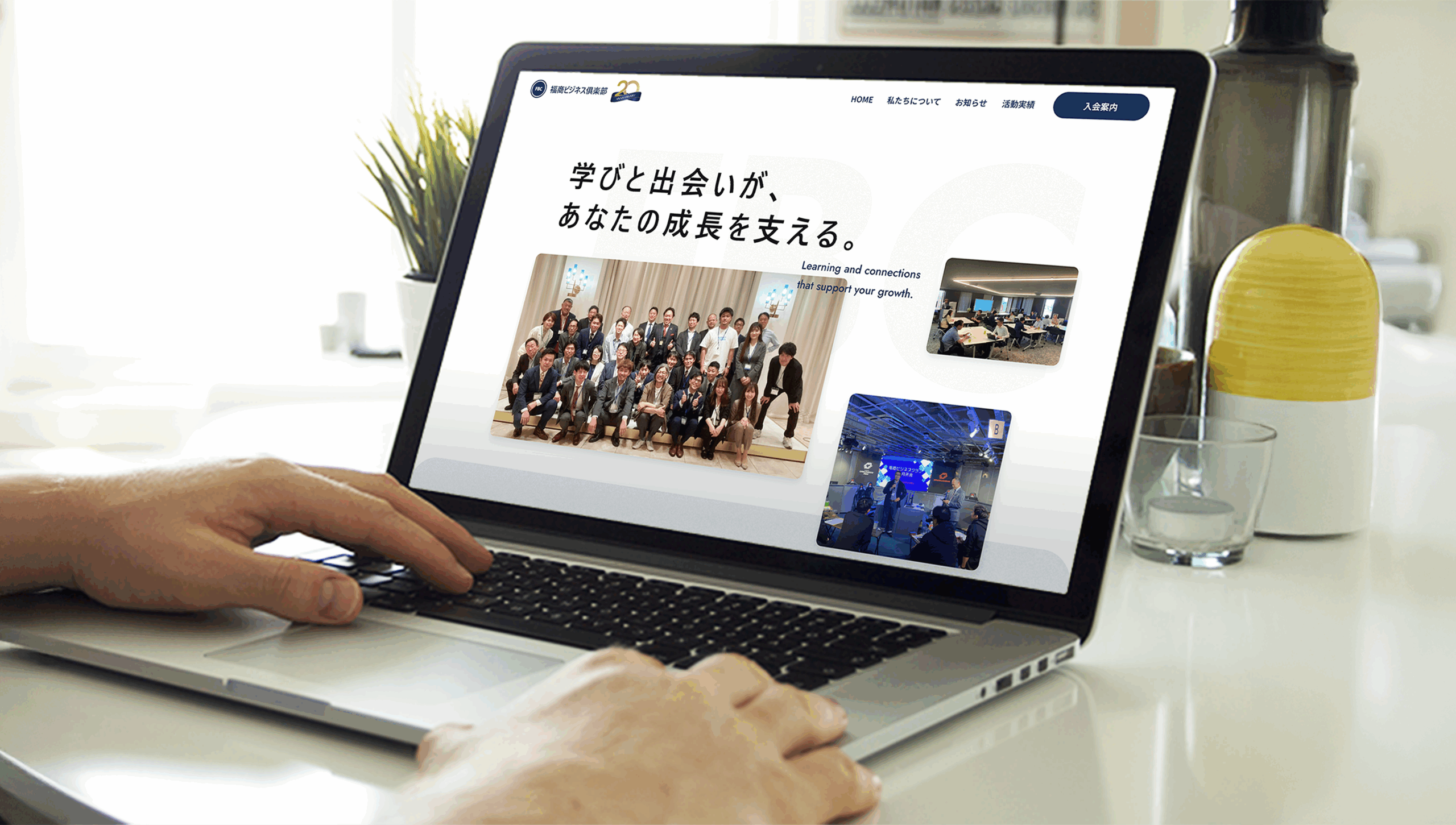 PCで閲覧する福商ビジネス倶楽部公式サイトのトップページモックアップ。