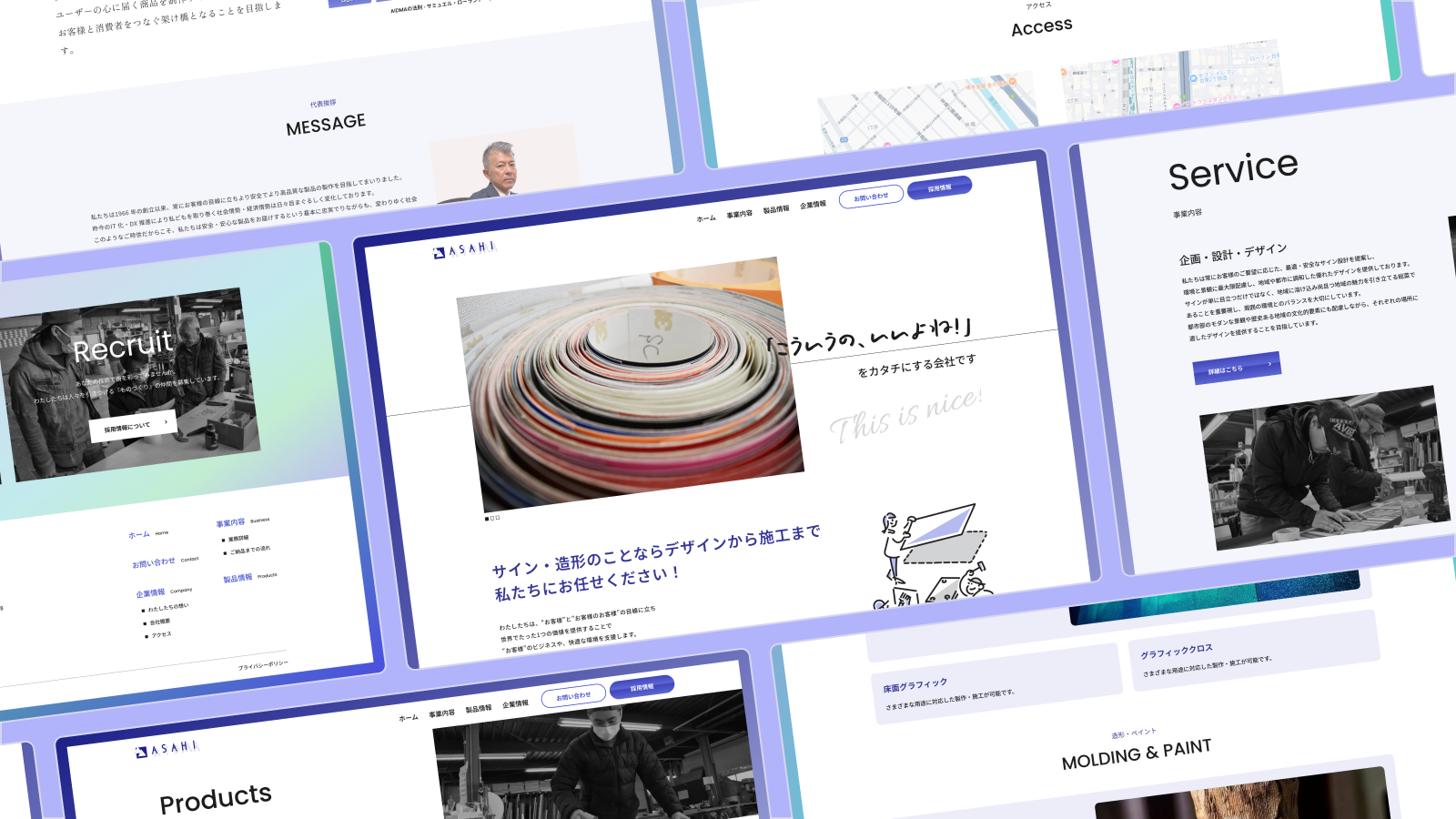 サイン・造形・デザイン・施工を一貫して行う看板・サイン製作会社　モックアップ